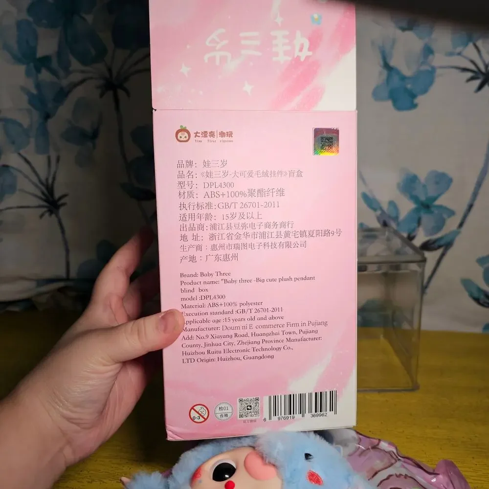 Baby Three Animal Party OPENED Elephant Plush 360 Boba Eyes Pink Hair Pouting